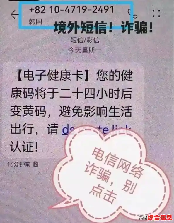 手机短信接收故障?全面诊断方法与有效修复策略在此呈现! 手机短信接收故障?全面诊断方法与有效修复策略在此呈现!