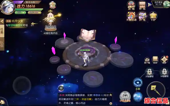 如何搭配最强阵容征服未知世界?星落》邀你成为冒险之王! 如何搭配最强阵容征服未知世界?星落》邀你成为冒险之王!