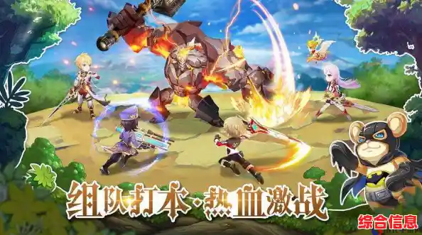 如何搭配最强阵容征服未知世界?星落》邀你成为冒险之王! 如何搭配最强阵容征服未知世界?星落》邀你成为冒险之王!