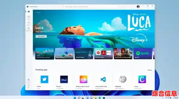 Windows 11应用商店默认安装路径修改教程:轻松调整存储位置 Windows 11应用商店默认安装路径修改教程:轻松调整存储位置