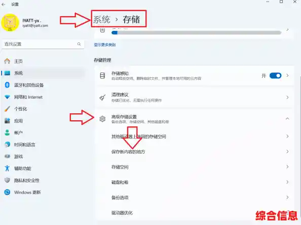 Windows 11应用商店默认安装路径修改教程:轻松调整存储位置 Windows 11应用商店默认安装路径修改教程:轻松调整存储位置