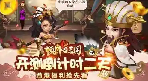 厌倦了复杂操作?为何不来《颤抖吧三国》体验轻松养成的乐趣? 厌倦了复杂操作?为何不来《颤抖吧三国》体验轻松养成的乐趣?