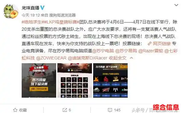 龙珠、海贼王角色任你选？漫画群星大集结国际服》满足你的幻想！