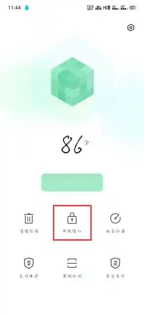 掌握OPPO手机隐藏应用的实用技巧,让私密内容更安全便捷 掌握OPPO手机隐藏应用的实用技巧,让私密内容更安全便捷