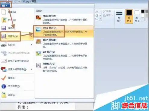 Win11与Photoshop协作：图片拖拽编辑的实用方法解析