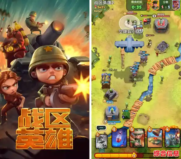 英雄与卡牌的完美组合?代号飞牌》等你来挑战! 英雄与卡牌的完美组合?代号飞牌》等你来挑战!