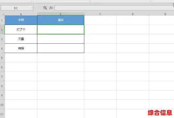 全面学习Excel合并单元格步骤与注意事项,避免常见错误与数据丢失 全面学习Excel合并单元格步骤与注意事项,避免常见错误与数据丢失