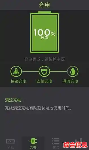 手机省电模式全解析:有效延长电池寿命,告别频繁充电烦恼 手机省电模式全解析:有效延长电池寿命,告别频繁充电烦恼