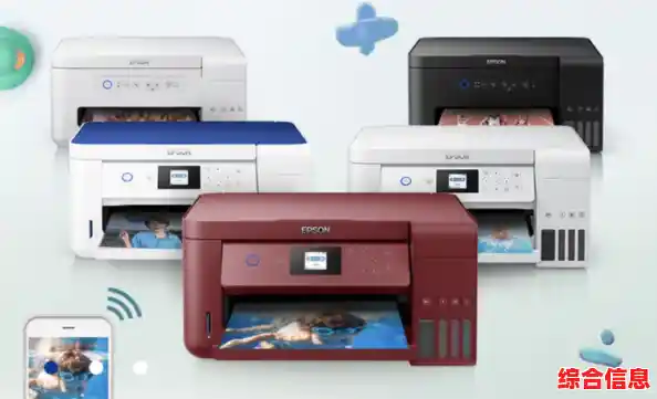 爱普生打印机官网:打造高效办公与家庭打印的一站式高品质服务 爱普生打印机官网:打造高效办公与家庭打印的一站式高品质服务