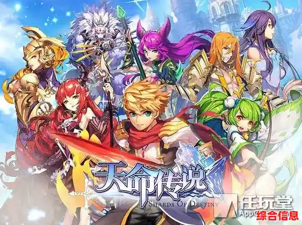 还在寻找新颖的角色扮演手游?守望传说国际服》能否满足你的期待? 还在寻找新颖的角色扮演手游?守望传说国际服》能否满足你的期待?