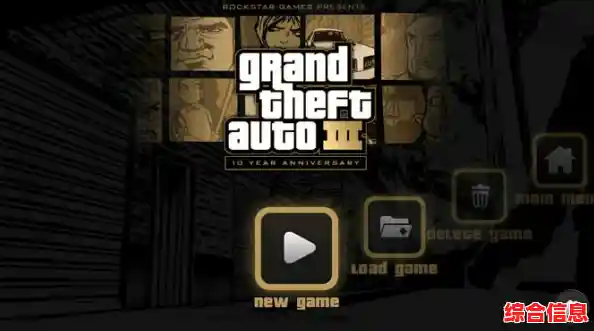 还在寻找经典犯罪题材游戏?GTA3移植版等你来玩! 还在寻找经典犯罪题材游戏?GTA3移植版等你来玩!