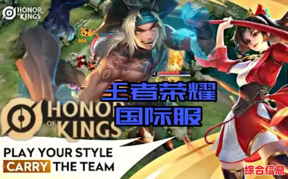 还在寻找5V5竞技的乐趣?Honor of Kings》国际服等你来战! 还在寻找5V5竞技的乐趣?Honor of Kings》国际服等你来战!