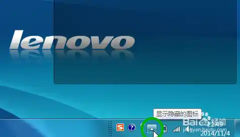 电脑任务栏图标隐藏技巧大揭秘，让工作界面更清爽有序