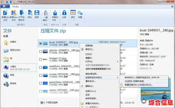 详细步骤指南：轻松解压zip文件以访问内部文档与数据