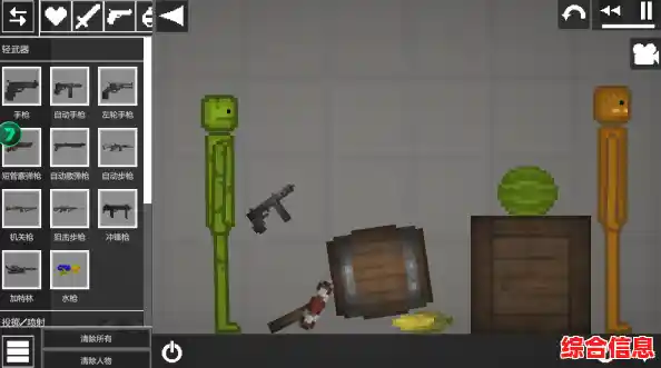 想体验充满创意的像素沙盒世界？快来试试甜瓜游乐场中文版吧！