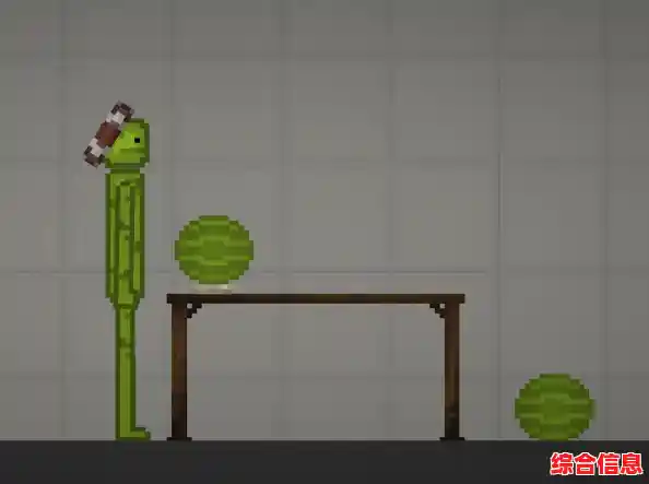 想体验充满创意的像素沙盒世界？快来试试甜瓜游乐场中文版吧！