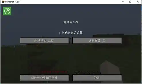 想和好友共建奇幻世界？MC1.21版本的多人在线体验你试过了吗？