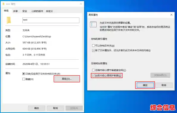 Windows 11系统磁盘加密功能关闭操作指南 Windows 11系统磁盘加密功能关闭操作指南