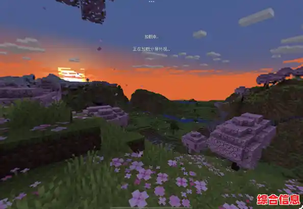 想体验更广阔的沙盒世界?快来试试《我的世界横屏版》吧! 想体验更广阔的沙盒世界?快来试试《我的世界横屏版》吧!