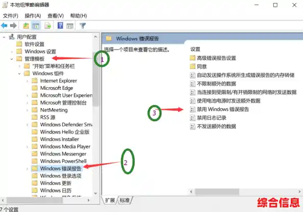 电脑系统升级指南：Win11最新政策下的自主更新与合规操作解析