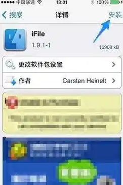 海马苹果助手：轻松获取海量应用，开启您的iOS便捷新体验