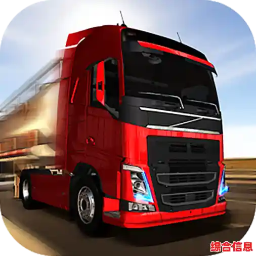 立即下载遨游中国2手机版,探索中华大地美景与卡车运输乐趣 立即下载遨游中国2手机版,探索中华大地美景与卡车运输乐趣