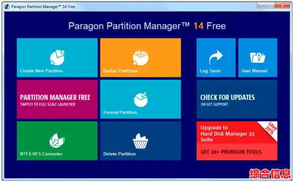 格式化移动设备选FAT32:兼容性与文件限制的深度解析 格式化移动设备选FAT32:兼容性与文件限制的深度解析