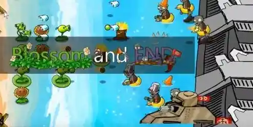 想体验经典塔防的乐趣？植物大战僵尸e版支线手机版不试试吗？