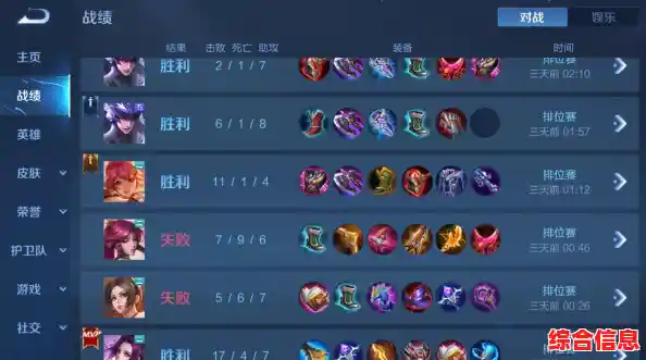 《王者荣耀玩腻了?AOV先行服的独特平台和玩法差异不来试试看? 《王者荣耀玩腻了?AOV先行服的独特平台和玩法差异不来试试看?