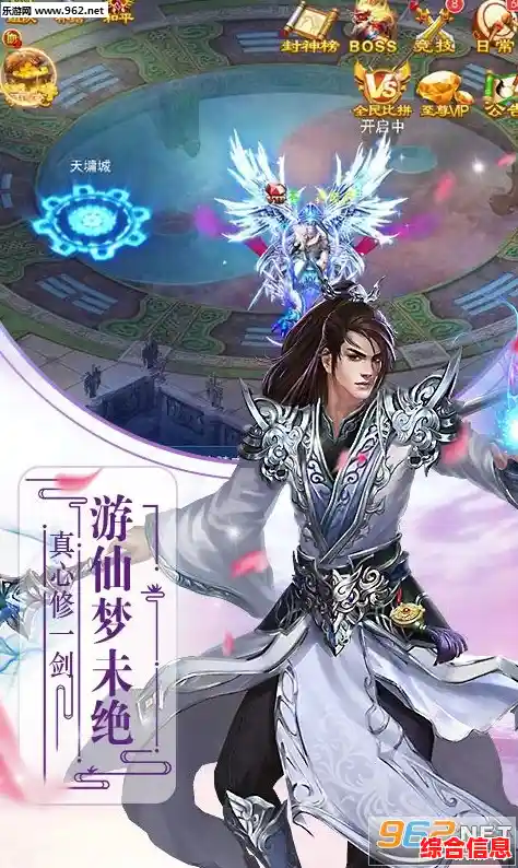 想体验小说改编的仙侠世界？绝世武魂手游安卓版》等你来战！