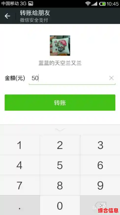 微信支付分查询全攻略:手把手教你查看个人信用积分 微信支付分查询全攻略:手把手教你查看个人信用积分