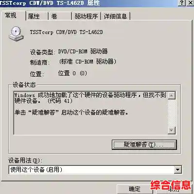 电脑突然没声音了别着急,这些修复技巧可以帮到你 电脑突然没声音了别着急,这些修复技巧可以帮到你