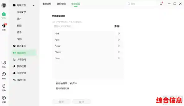 电脑操作零基础？这份快速入门指南助你轻松上手