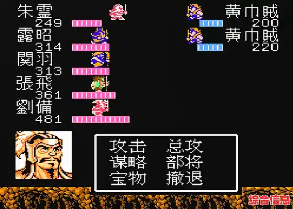 超多三国角色等你选择,FC吞食天地2不来试试看? 超多三国角色等你选择,FC吞食天地2不来试试看?