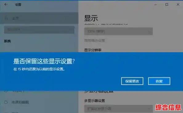 电脑屏幕颠倒不用慌，手把手教你恢复默认显示方向的技巧