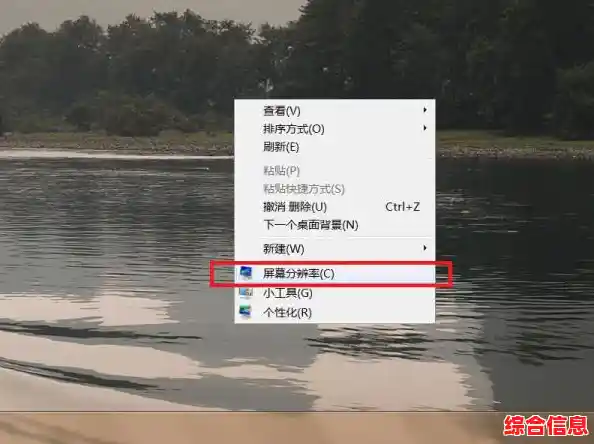 电脑屏幕颠倒不用慌，手把手教你恢复默认显示方向的技巧