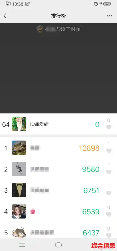 微信运动不计步？这些实用技巧帮你快速恢复计步功能！