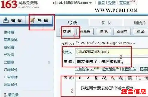 掌握邮箱地址的正确格式要求与实用示例解析 掌握邮箱地址的正确格式要求与实用示例解析
