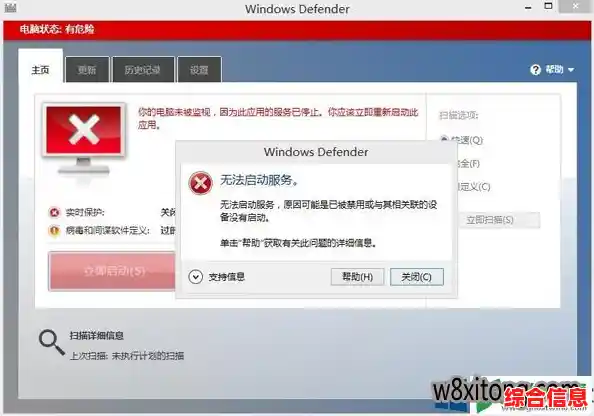 Windows更新错误0x80070643:如何彻底解决安装失败问题 Windows更新错误0x80070643:如何彻底解决安装失败问题