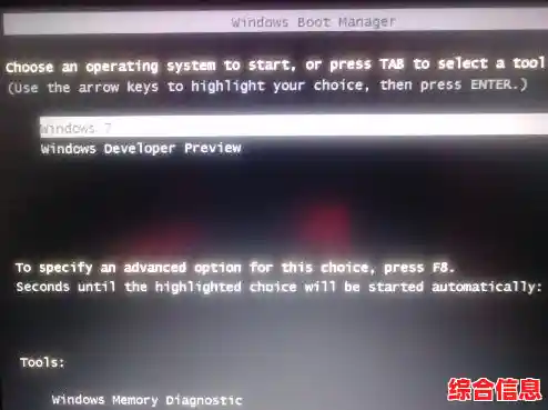 Windows 11双系统启动故障的实用修复指南 Windows 11双系统启动故障的实用修复指南
