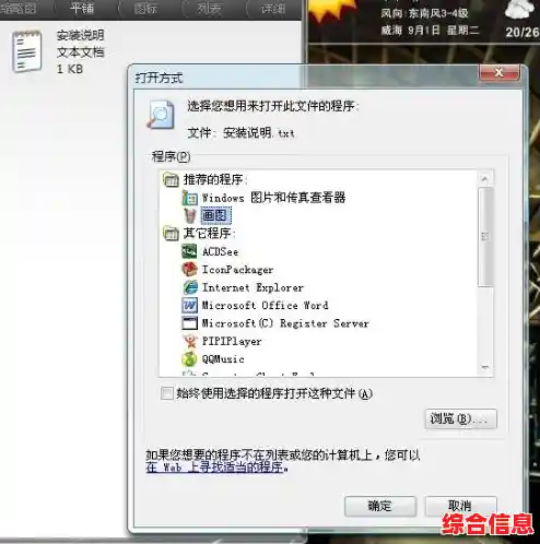 专业级电脑TXT阅读工具:支持多种格式,让文本阅读更自由流畅 专业级电脑TXT阅读工具:支持多种格式,让文本阅读更自由流畅
