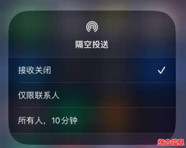 掌握苹果隔空投送:高效传输文件的实用指南 掌握苹果隔空投送:高效传输文件的实用指南