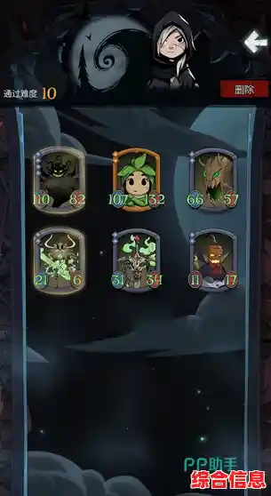 月圆之夜最新版,难道你不想体验这款轻松上手的卡牌对战游戏吗? 月圆之夜最新版,难道你不想体验这款轻松上手的卡牌对战游戏吗?