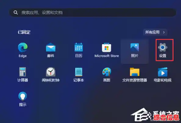 探索Windows 11高效连接打印机的实用方法大全 探索Windows 11高效连接打印机的实用方法大全