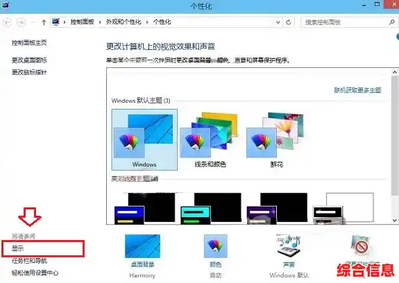 让Win11系统回归经典：轻松实现Win7风格界面操作体验