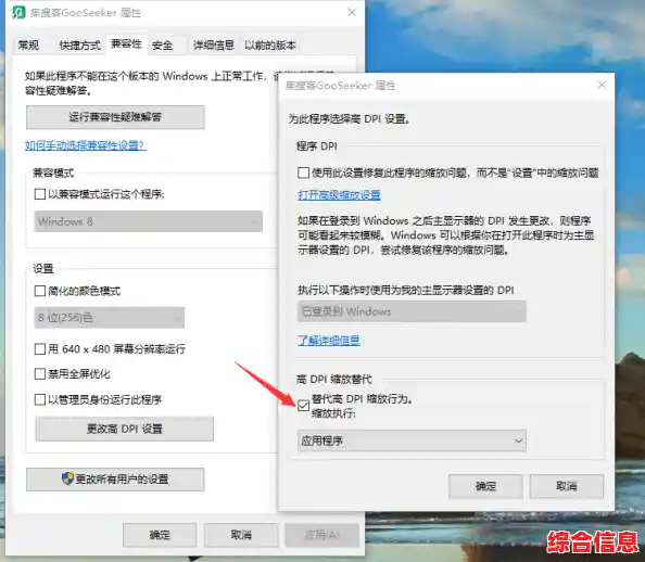 Windows 11显示屏模糊现象的背后原因分析与处理技巧全指南