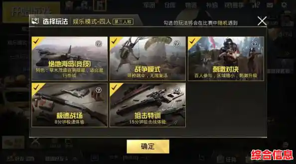 想体验刺激的5v5团战？宝可梦大集结》正版安装包等你来下载！