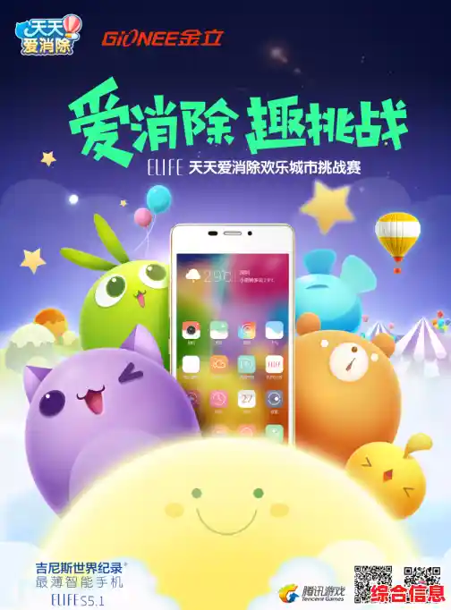 谁不想在《天天爱消除老版本》中与Q版萌宠一起挑战海量关卡? 谁不想在《天天爱消除老版本》中与Q版萌宠一起挑战海量关卡?