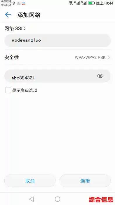 WiFi连接问题排查:手机无法联网的常见故障与修复技巧 WiFi连接问题排查:手机无法联网的常见故障与修复技巧