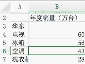 计算器快捷键全攻略：掌握这些技巧让计算效率翻倍